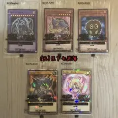 遊戯王カード 5種セット プロモカード
