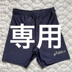 asicsアシックス　スパッツ　インナーパンツ