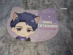 ブレマイinナンジャタウン　購入特典　ねこ型カード　立科吏来