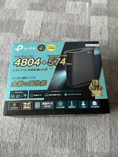 TP-Link Archer AX5400 ルーター