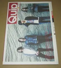 Quip magazine　クイップマガジン VOL.52s CD付き