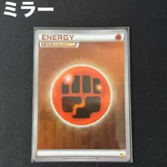 闘エネルギー BREAK ブレイク ミラー XY CP4 1枚