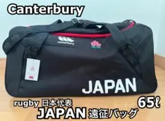 Amazon.co.jp: [カンタベリー] SPORTS BAG 19_ブラック ONESIZE