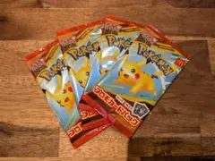 即日配送未開封　ポケモンカードゲームハッピーセットコラボ　４パック