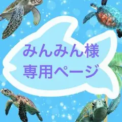 専用ページ　　魚ピンバッジ　　　ロウニンアジ　　　　ver