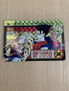ドラゴンボールカードダス 本弾23弾両面キラ