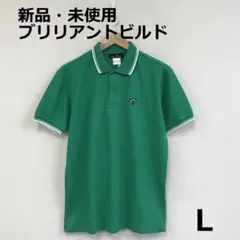 値下　B0814A02　新品・未使用　ブリリアントビルド　ゴルフポロシャツ