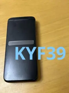KYF39 GRATINAブラック SIMロック解除済み　435