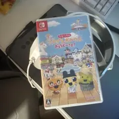 たまごっちのプチプチおみせっち　おまちど〜さま！switchソフト