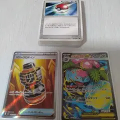 ポケモンカード2枚セット　オマケ付き