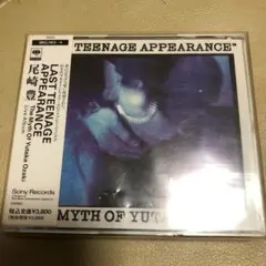 LAST TEENAGE APPEARANCE