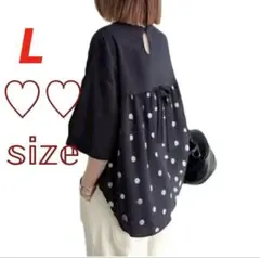 新品未使用❣️ドット 水玉 切り替え バックリボン ブラウス　Lサイズ