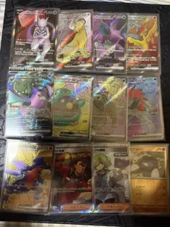 ポケモンカード SR11枚　マスボモグリューセット