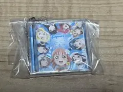 ラブライブ！シリーズ15周年記念企画 ミニCDコレクション Aqours