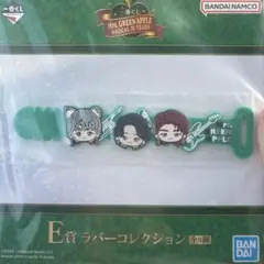Mrs. GREEN APPLE 1番くじ　ラバーキーホルダー　レア