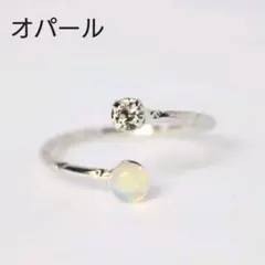 本ロジウム オパール ジルコニア 指輪 フリーサイズ