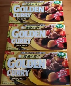 S&B ゴールデンカレー 中辛 ３箱セット