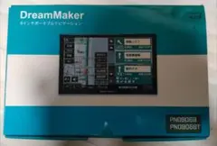 ドリームメーカー　ナビ　トラック