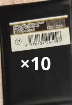 オトメイト オトマ 終ヴィル アクカ パルカ 未開封