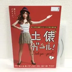 土俵ガール! 全巻セット DVD レンタル落ち 佐々木希