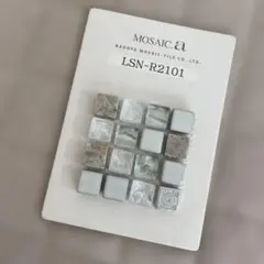 MOSAIC.a ガラスモザイクタイル LSN-R2101