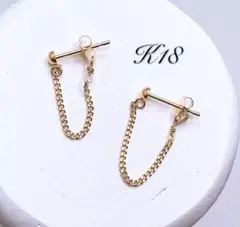 k18 喜平チェーンピアス フープピアス