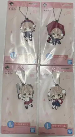一番くじ　しぐれうい　I賞　4種セット