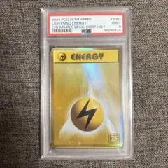 ポケモンカード　オーロラエネルギー クリーチャーズデッキ　PSA8 デッキ構築 | ポケモンカードゲーム公式ホームページ
