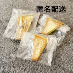 サンマルクカフェ　スクイーズチャーム