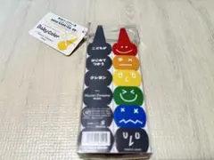 【未使用品】ベビーコロール BabyColor 12 クレヨンセット