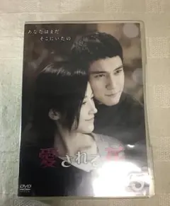 2025年最新】愛される花 DVD-BOX3の人気アイテム - メルカリ