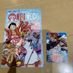 【映像がいい!】ワンピースFILMRED映画特典