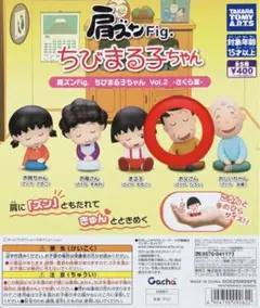 Item thumbnail for item 3856dfec-5dd7-4f04-ba25-8da4a5250295