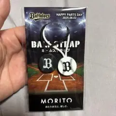 バファローズ ボールストラップ 黒白セット　ORIX ストラップ