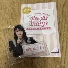 Item thumbnail for item 6f2de1aa-dee4-4ec7-9516-792daf8cb2e4