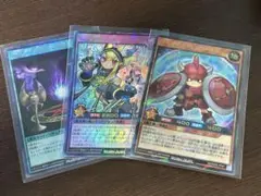 カオス黒魔術の儀式　チャームウィッチ　カードディフェンダー　ウルトラパラレル