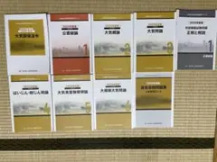 公害防止管理者 大気1種通信教育テキスト2022年版 +模擬試験問題2回分