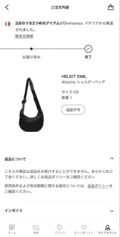 2025年最新】HELIOT EMIL ショルダーバッグの人気アイテム