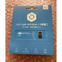 DJI ACTION 2 DJI CARE REFRESH 1年版
