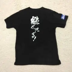 非売品 阪神タイガース 魅せたるTシャツ フリーサイズ