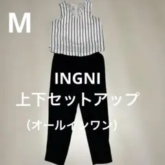 INGNI パンツセットアップ　サイズM