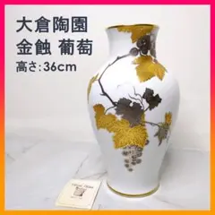 2025年最新】okura 壺の人気アイテム - メルカリ
