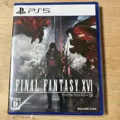 PS5 ファイナルファンタジーXVI