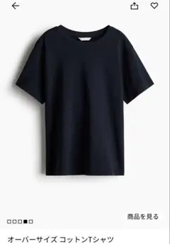h&m Tシャツ
