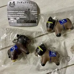 スーパーサラブレッド　フィギュアマスコット　vol.20 3個セット