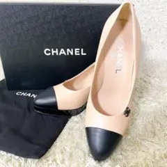 【未使用】シャネル パンプス バイカラー キルティング ココマーク 23.5cm
