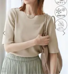 ロペピクニック　ボートネックトップス