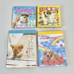 平成 レトロ 犬 メモ帳 4個セット