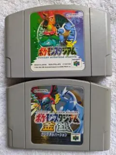 Nintendo64 ポケモンスタジアムシリーズ2本セット
