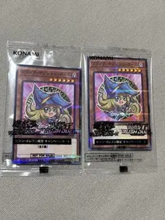 セブンイレブン　遊戯王　ハイチュウ ブラックマジシャンガール　2枚